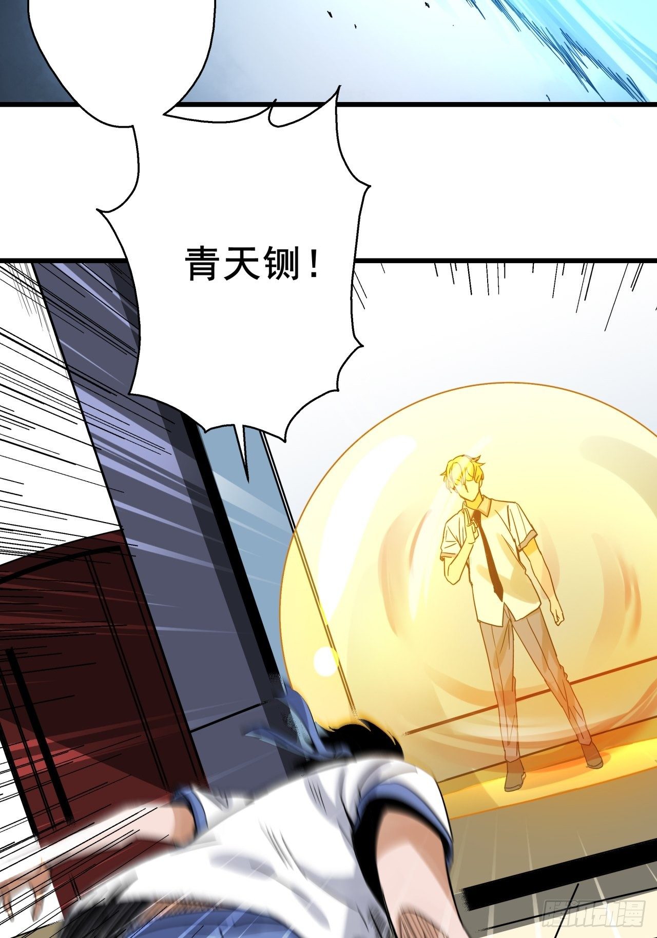 第7话 诡谲校园223