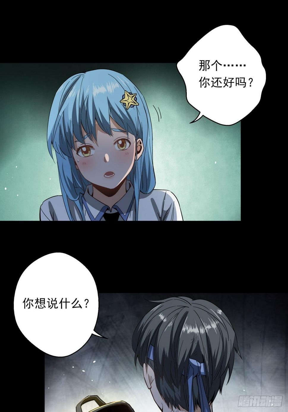 第10话 父慈子孝45