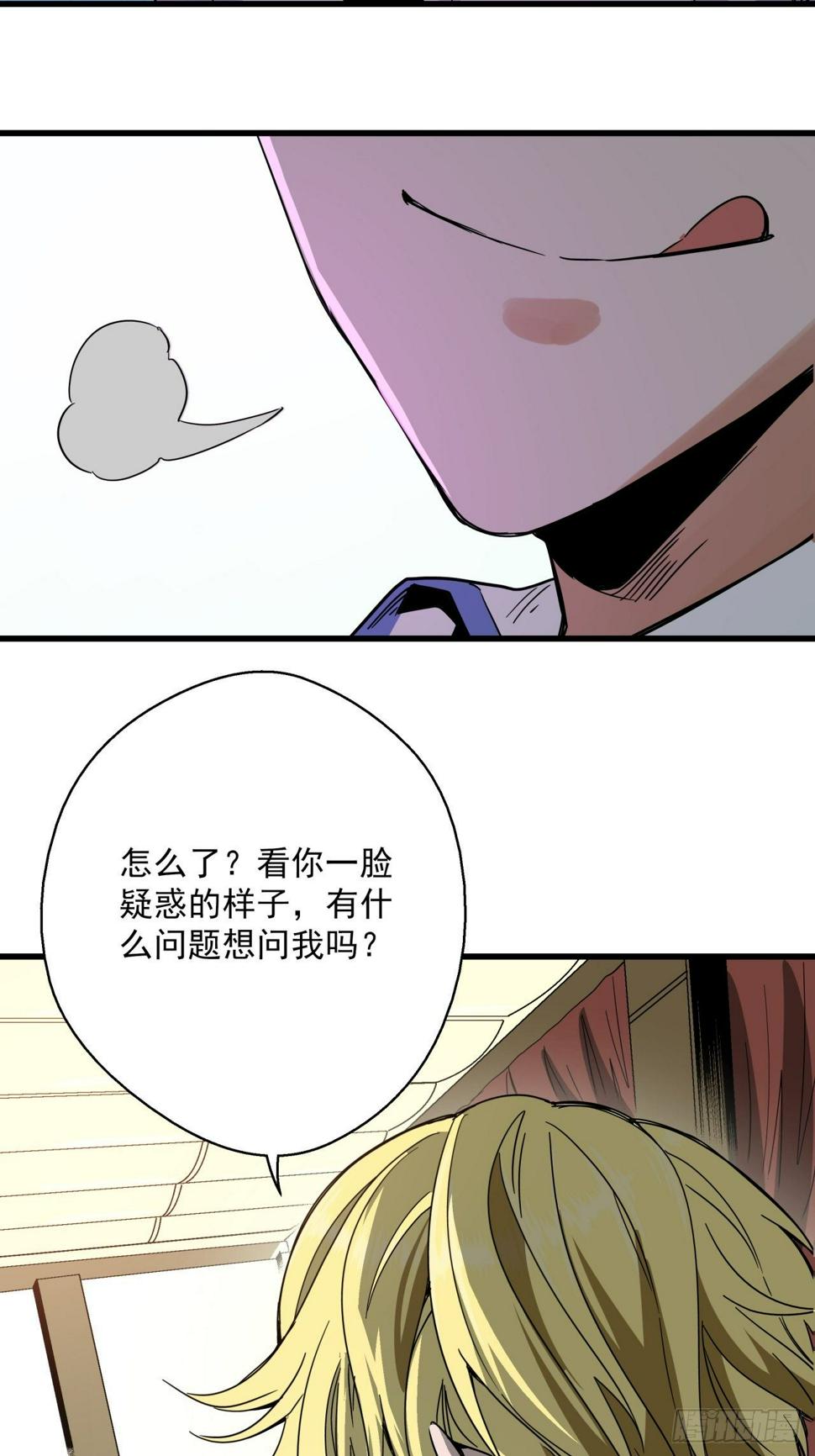 第6话 诡谲校园152