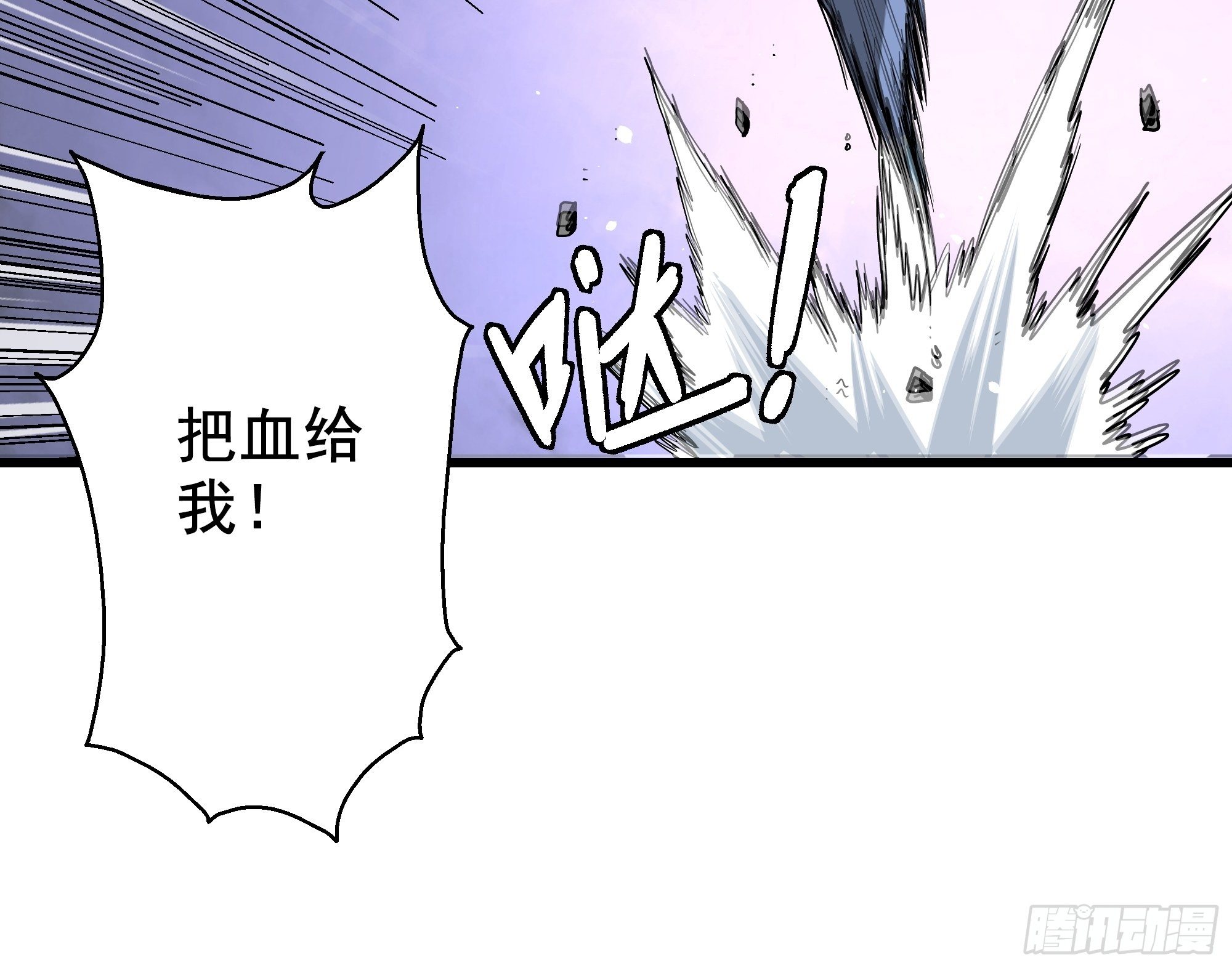 第30话 猫鼠大战-诱捕13
