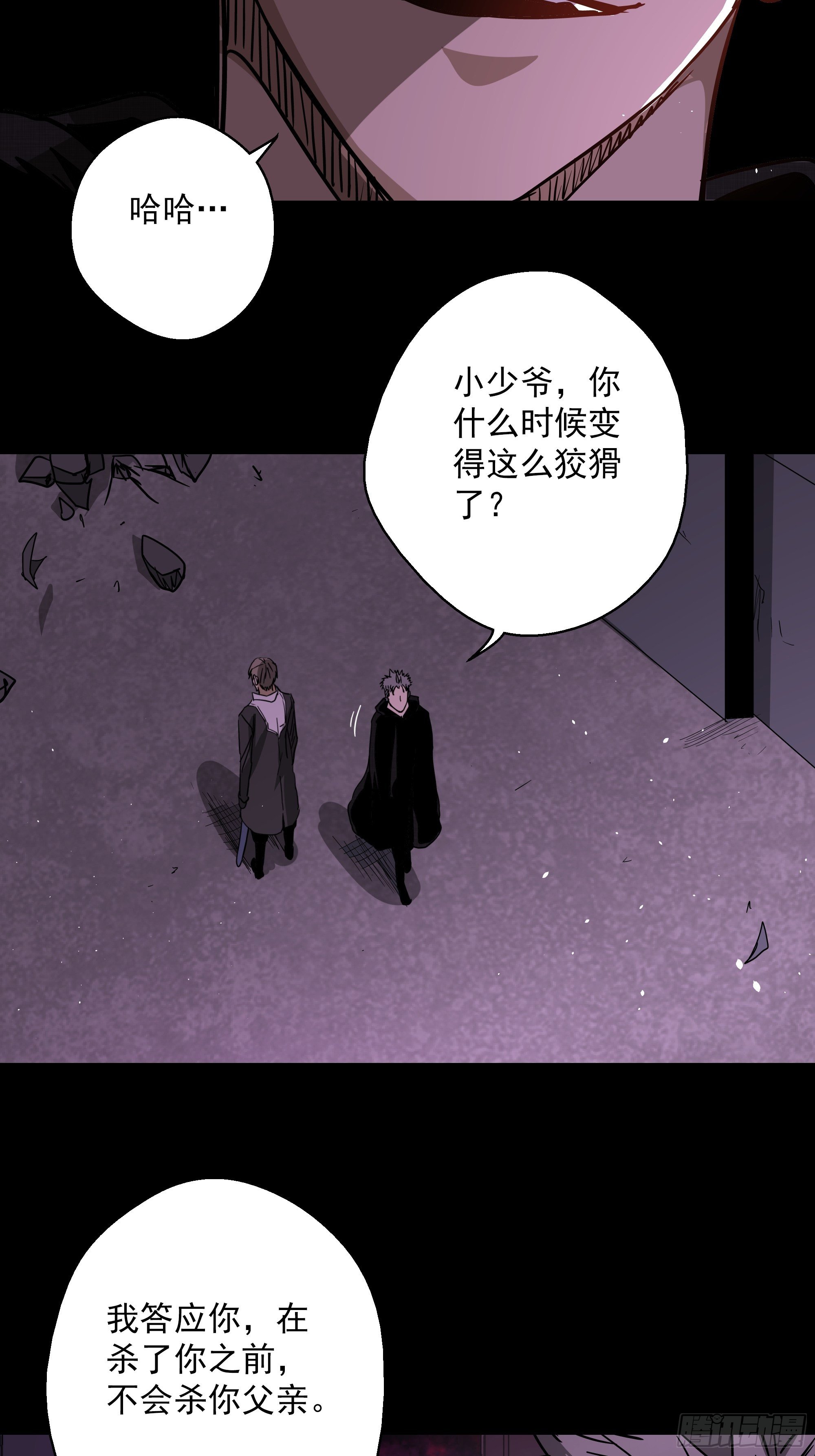 第43话 地府篇-争执32