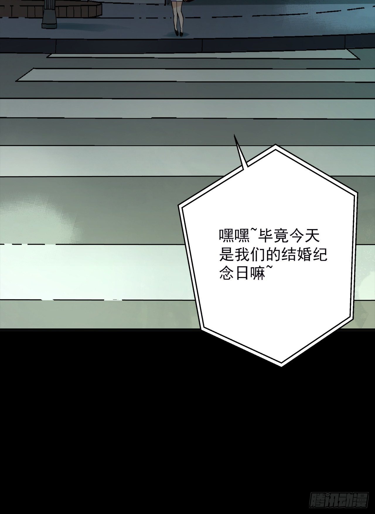 第1话 灵车漂移5