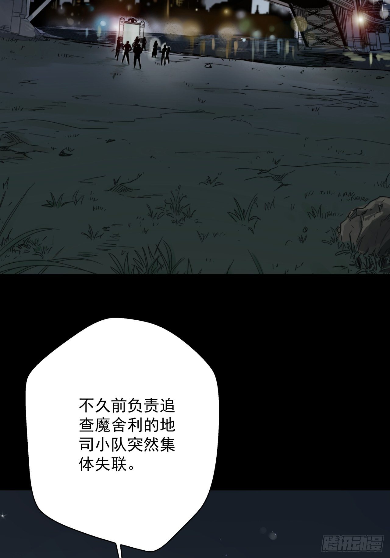 第11话 猫鼠大战-接触3
