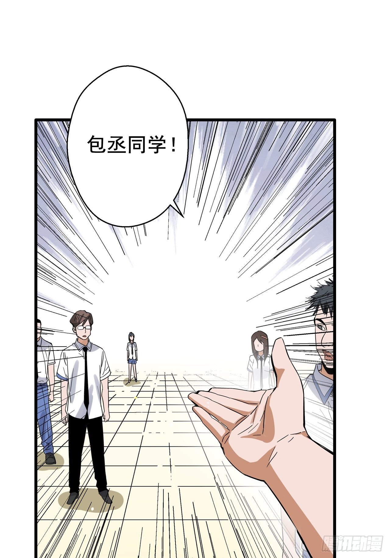 第6话 诡谲校园143