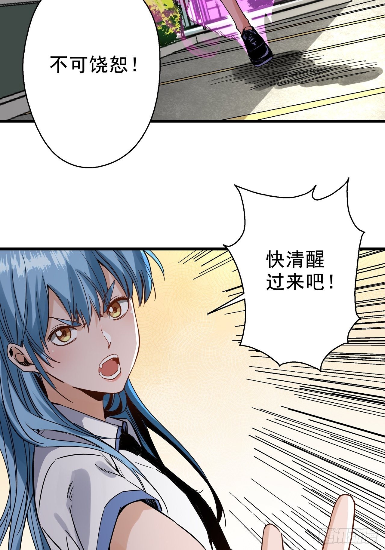 第4话 东施效颦26