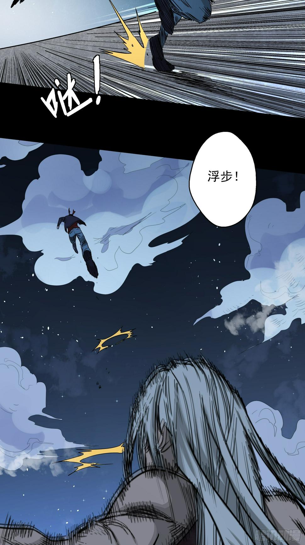 第21话 猫鼠大战-空战15