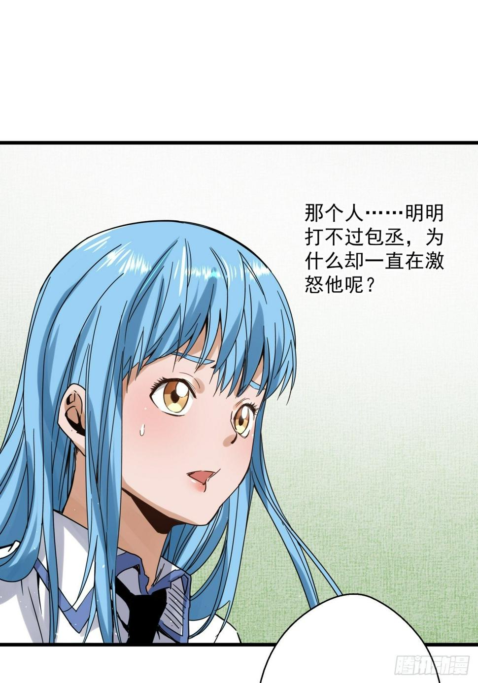 第9话 诡谲校园425