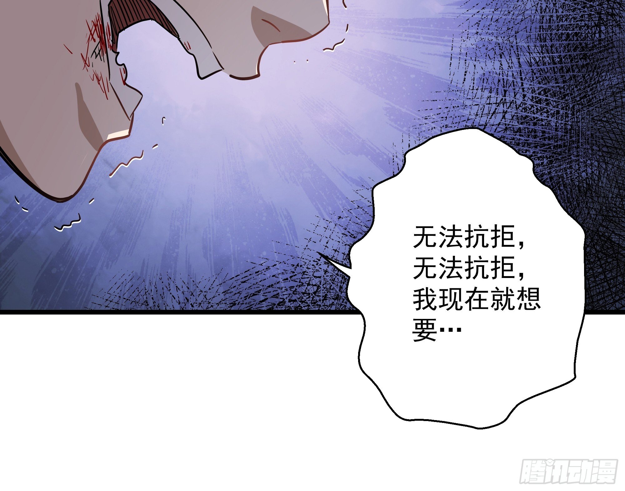 第31话 猫鼠大战-融合5