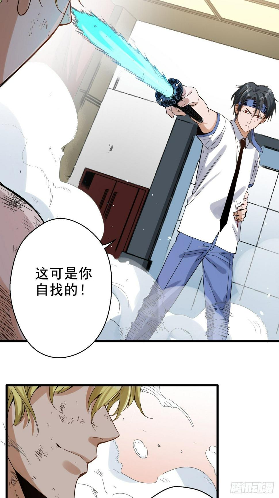 第8话 诡谲校园33