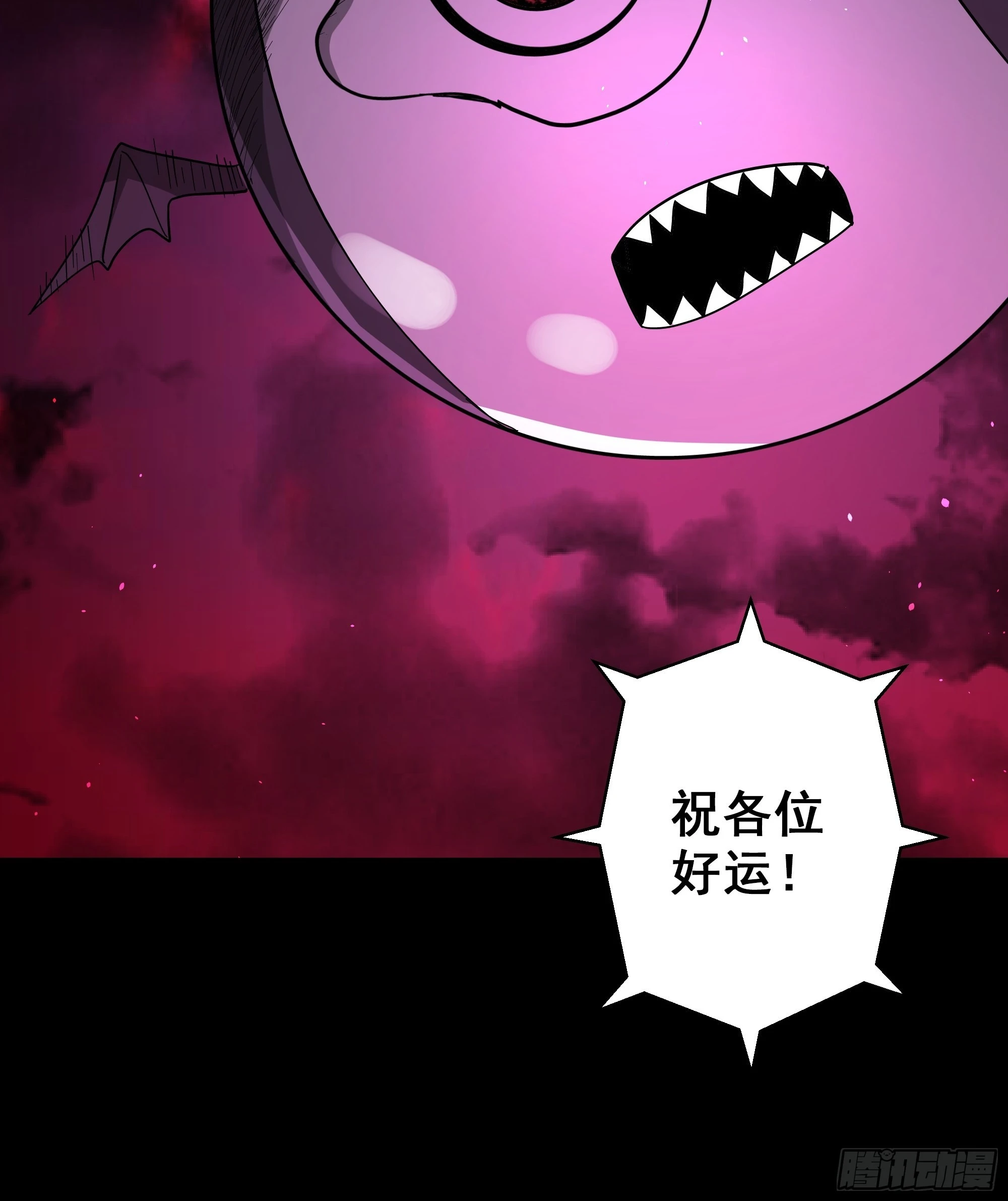 第44话 地府篇-道果36