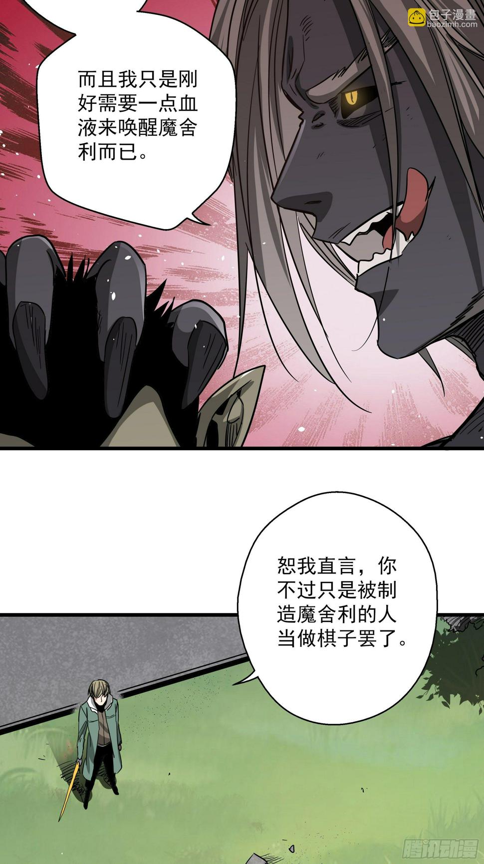 第25话 猫鼠大战-鼠克31
