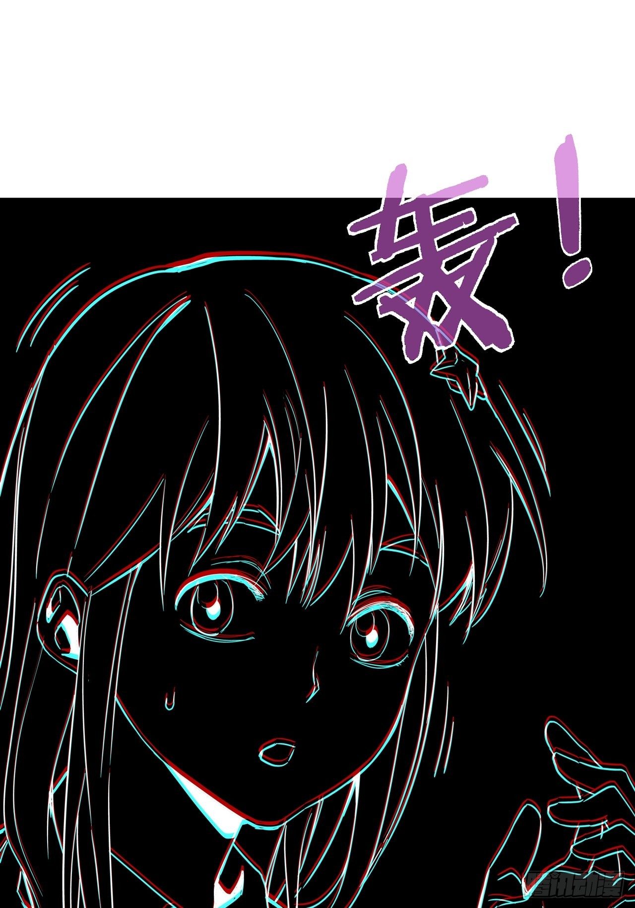 第4话 东施效颦8