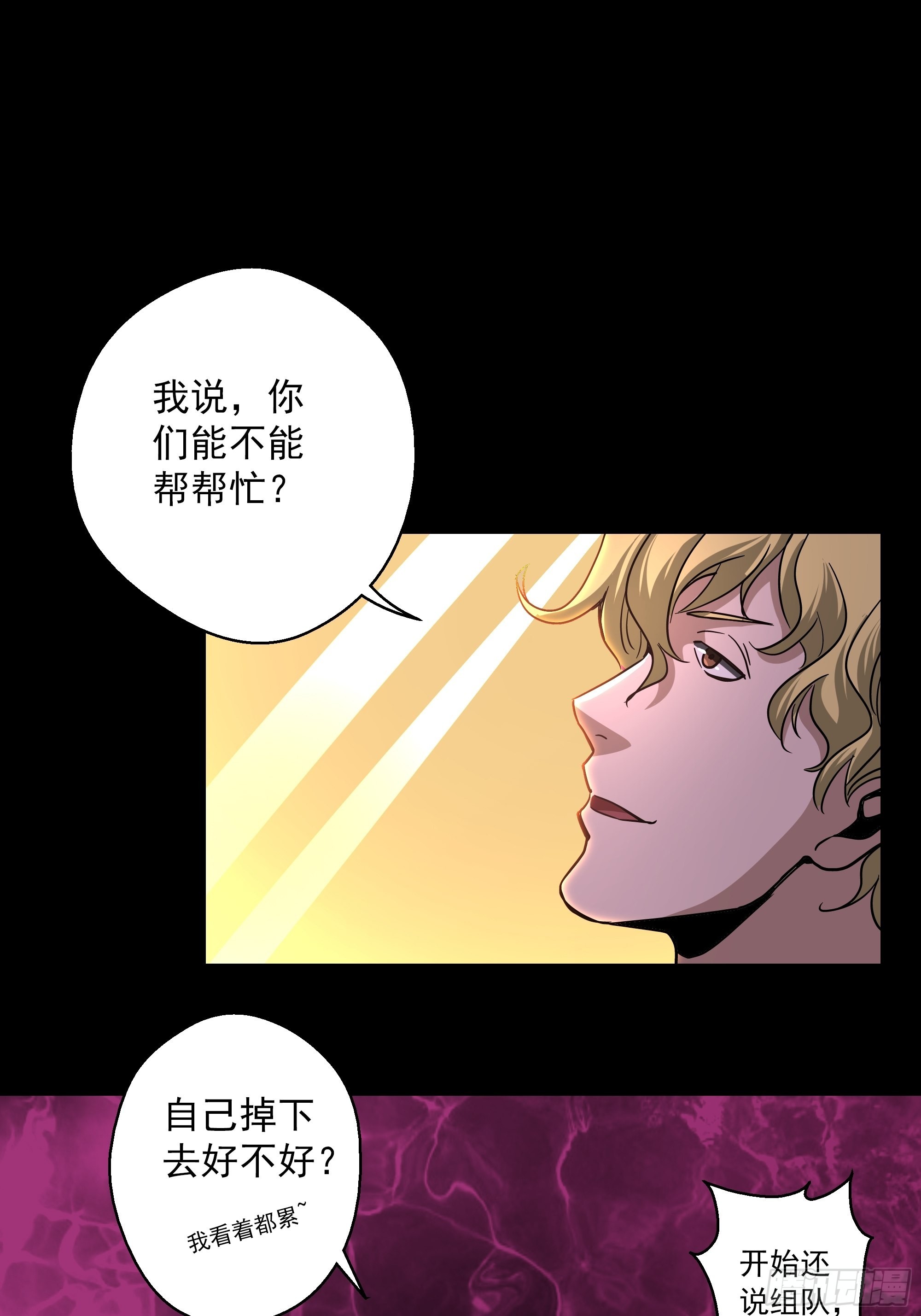 第45话 地府篇-完结19