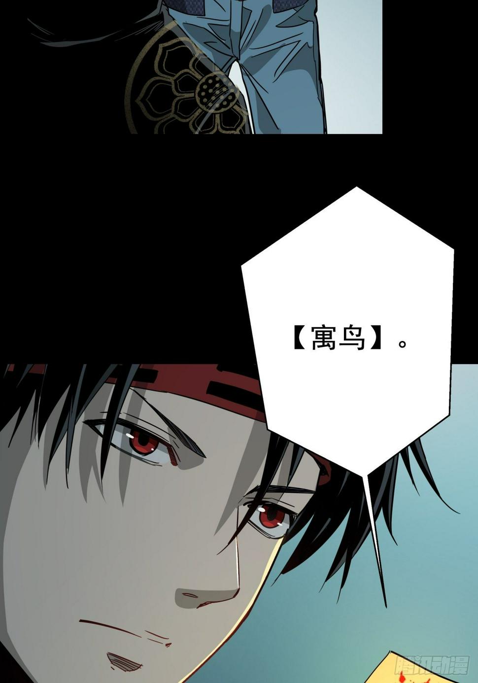 第17话 猫鼠大战-结盟40