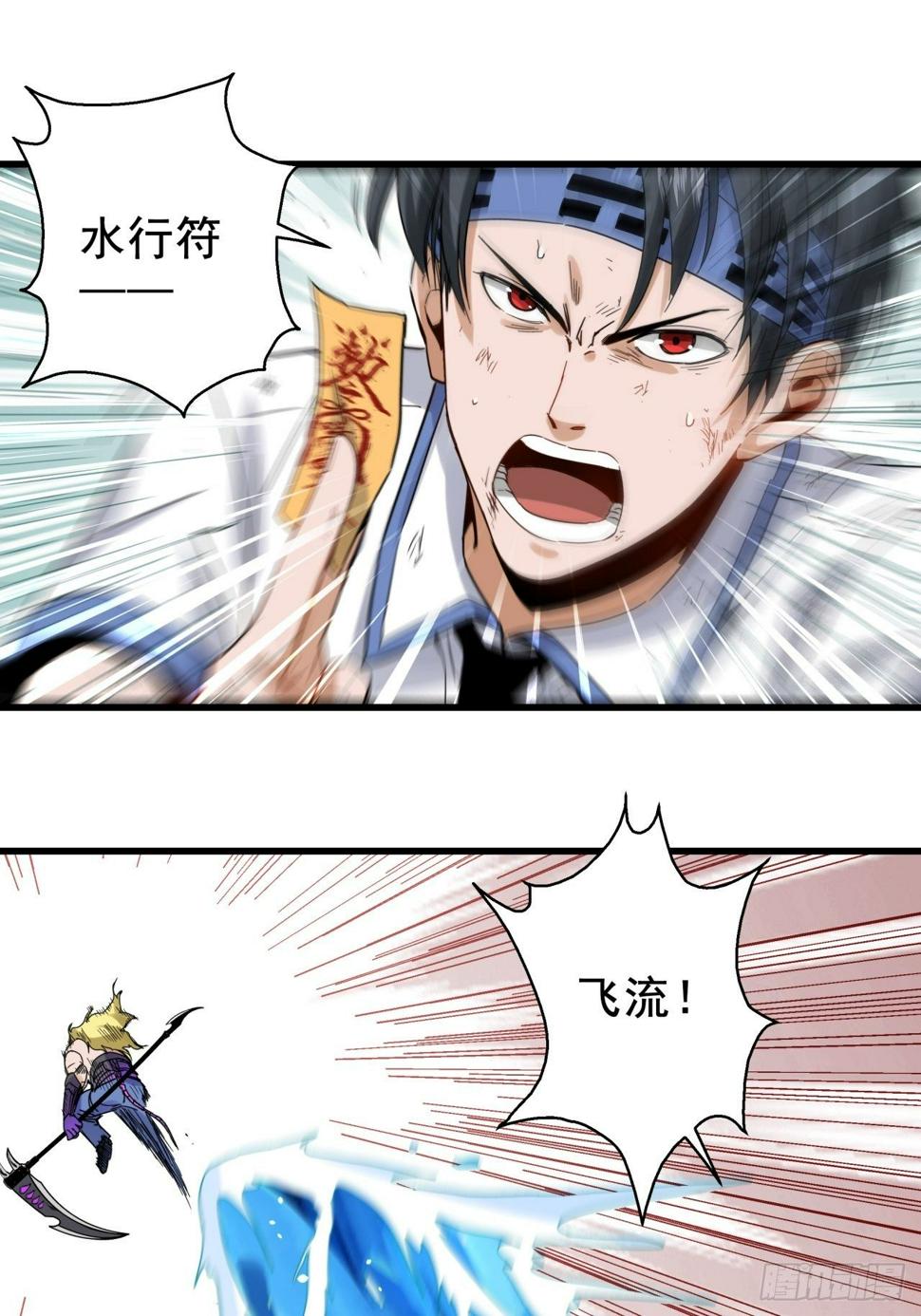 第8话 诡谲校园332