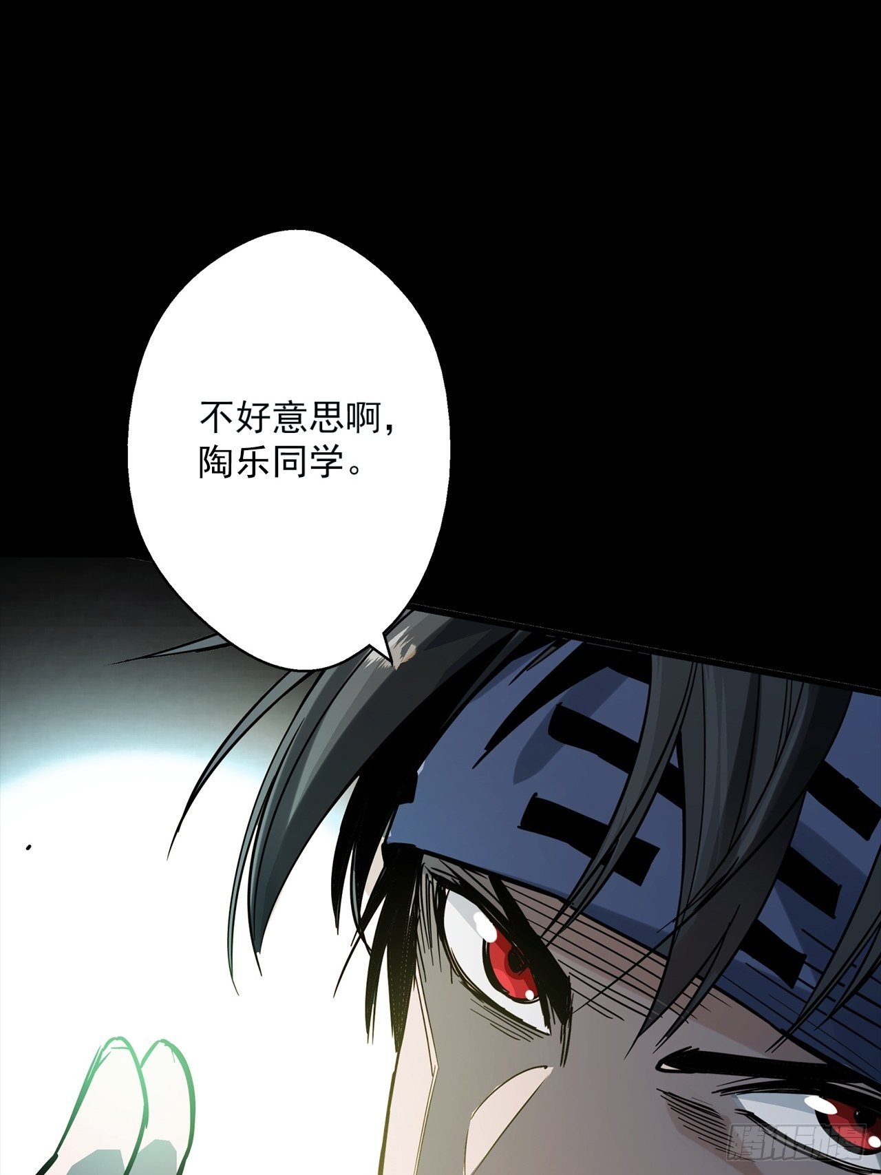 第1话 灵车漂移72