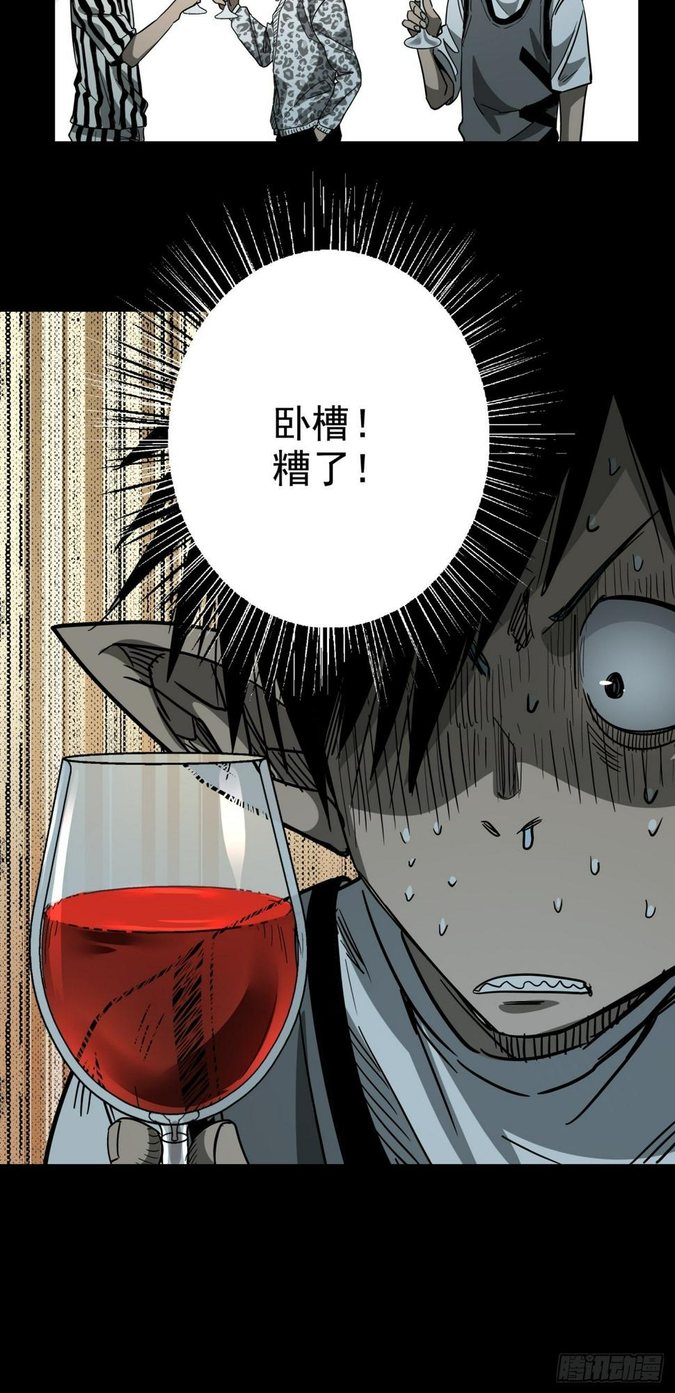 第17话 猫鼠大战-结盟45