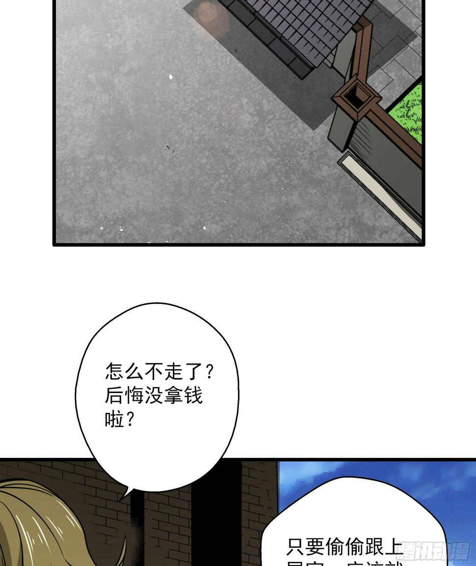 第28话 猫鼠大战-追踪11