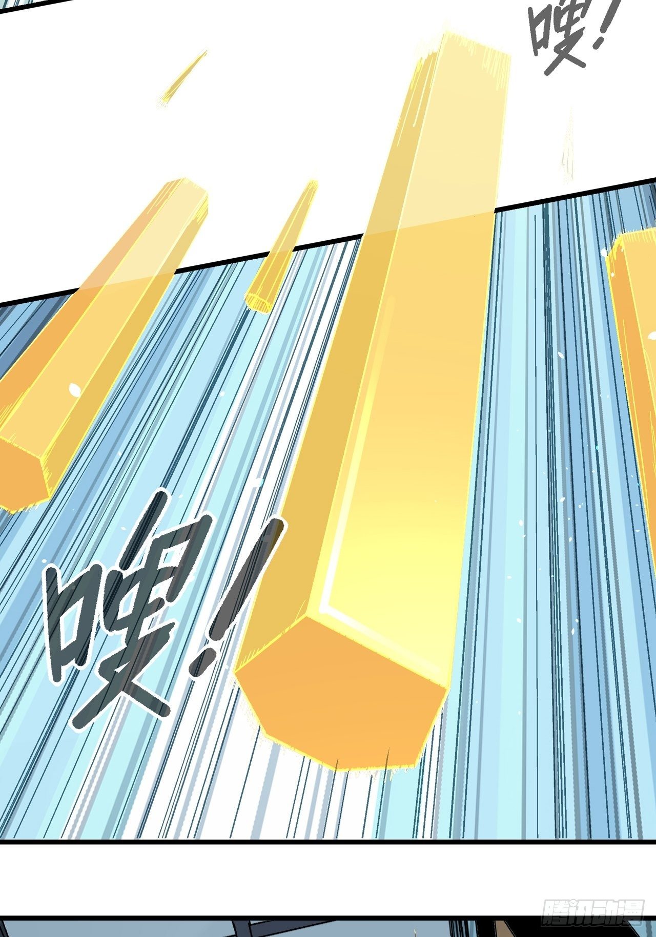 第5话 叶公好龙10