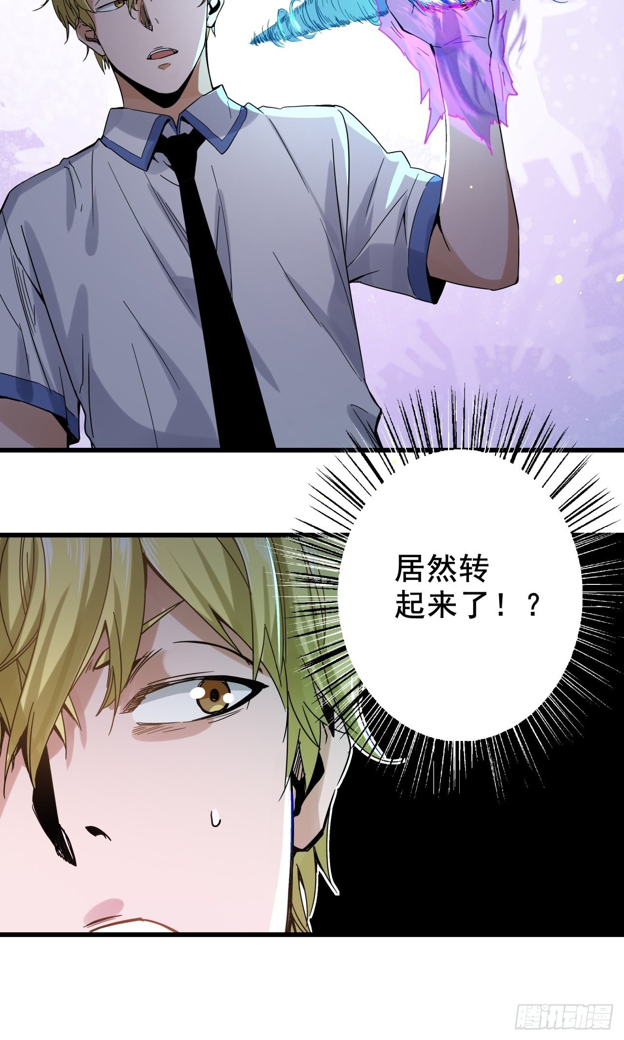 第7话 诡谲校园237