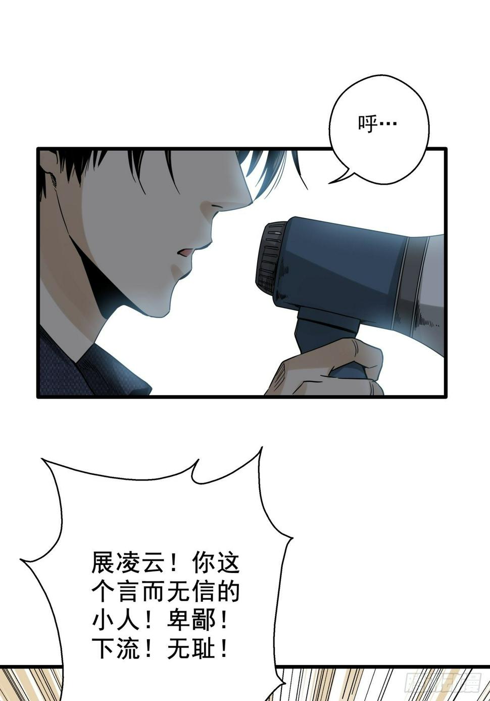 第16话 猫鼠大战-计划46