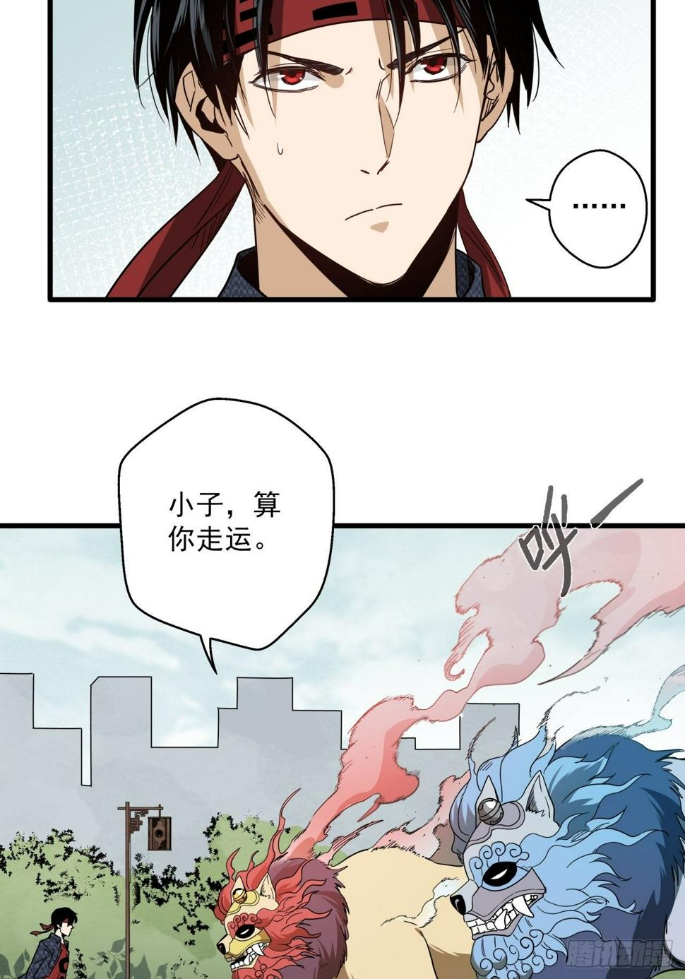 第15话 猫鼠大战-线索3