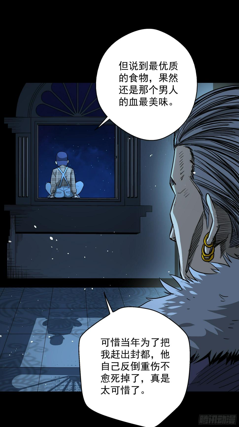 第23话 猫鼠大战-寓鸟34