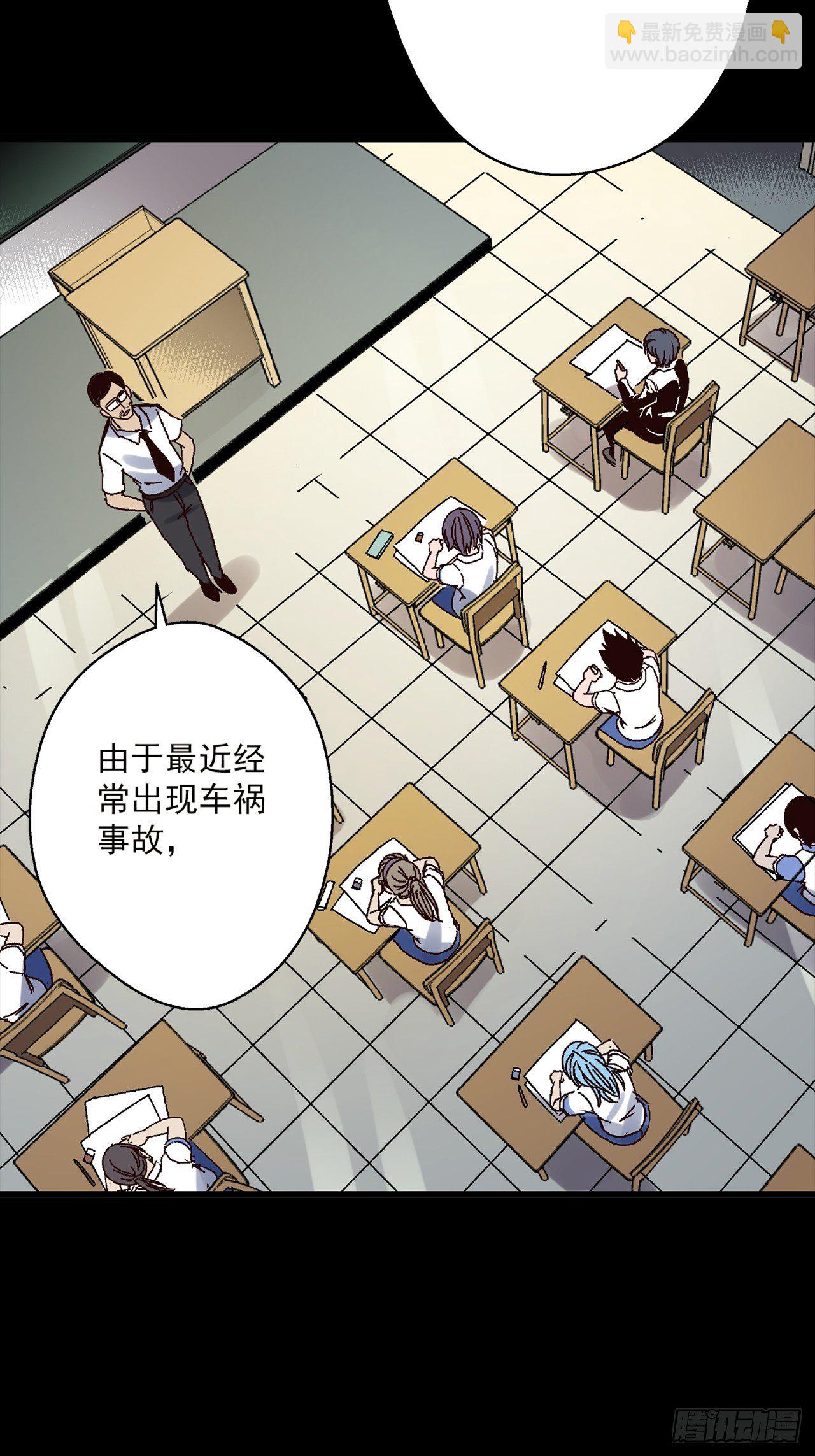 第1话 灵车漂移23