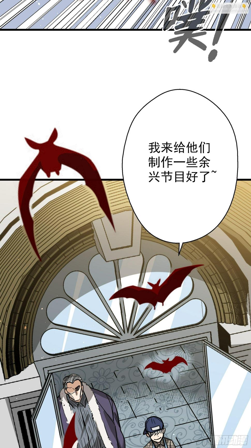 第28话 猫鼠大战-追踪26