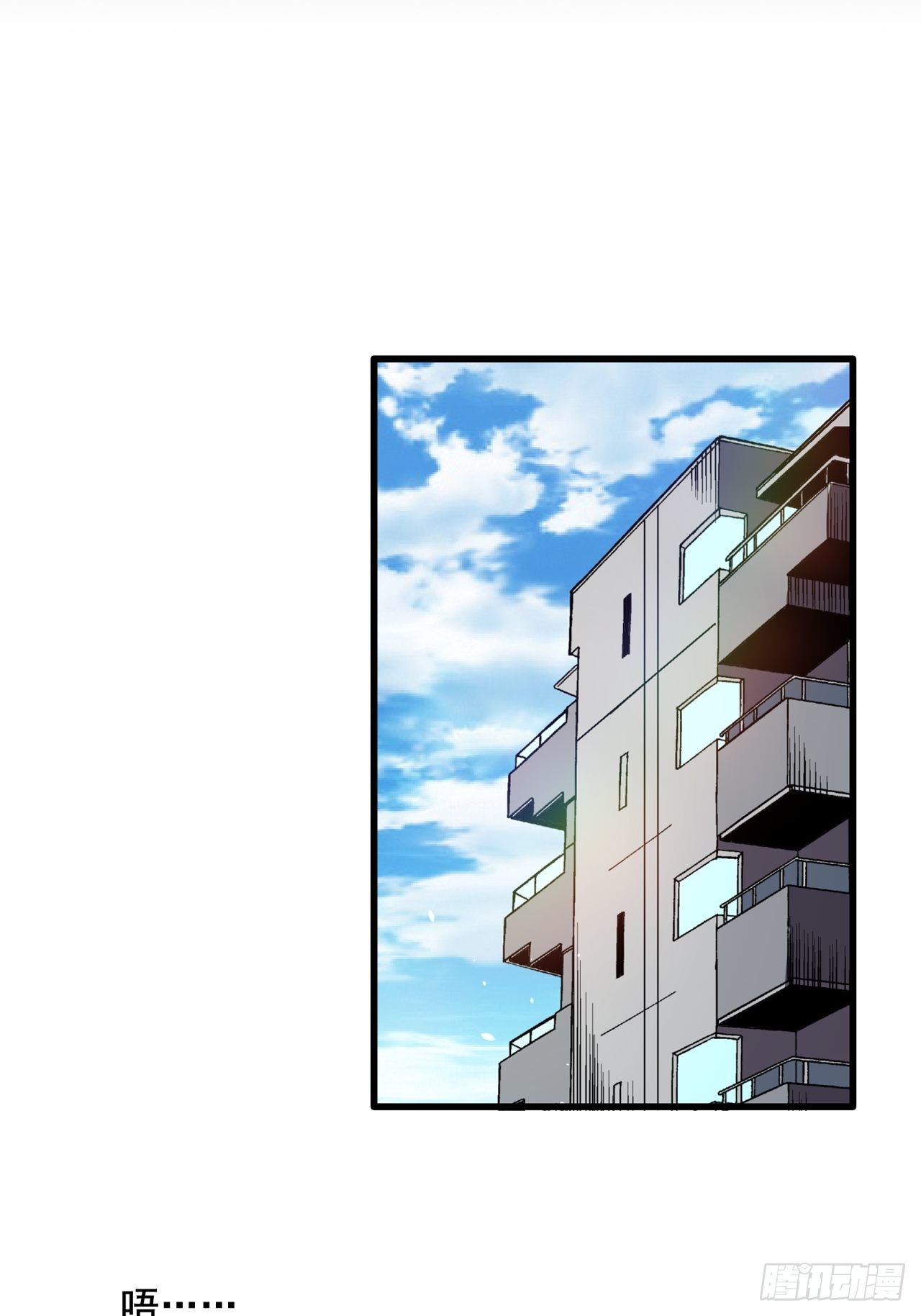 第2话 古曼童子85