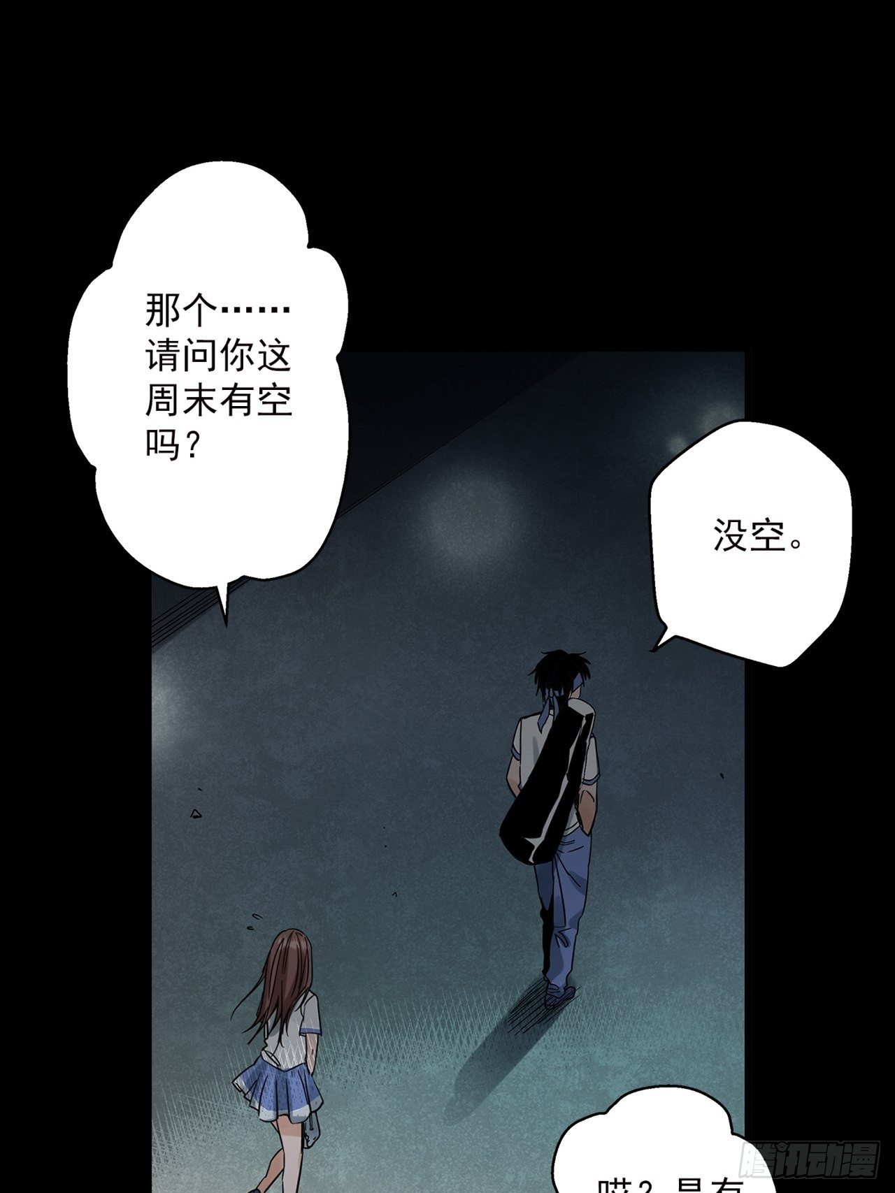 第1话 灵车漂移144