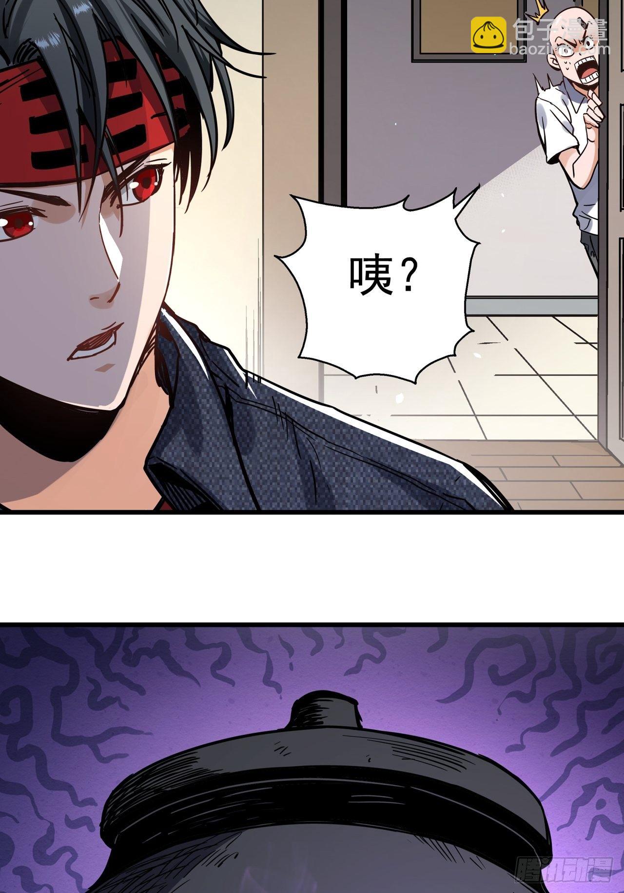 第2话 古曼童子109