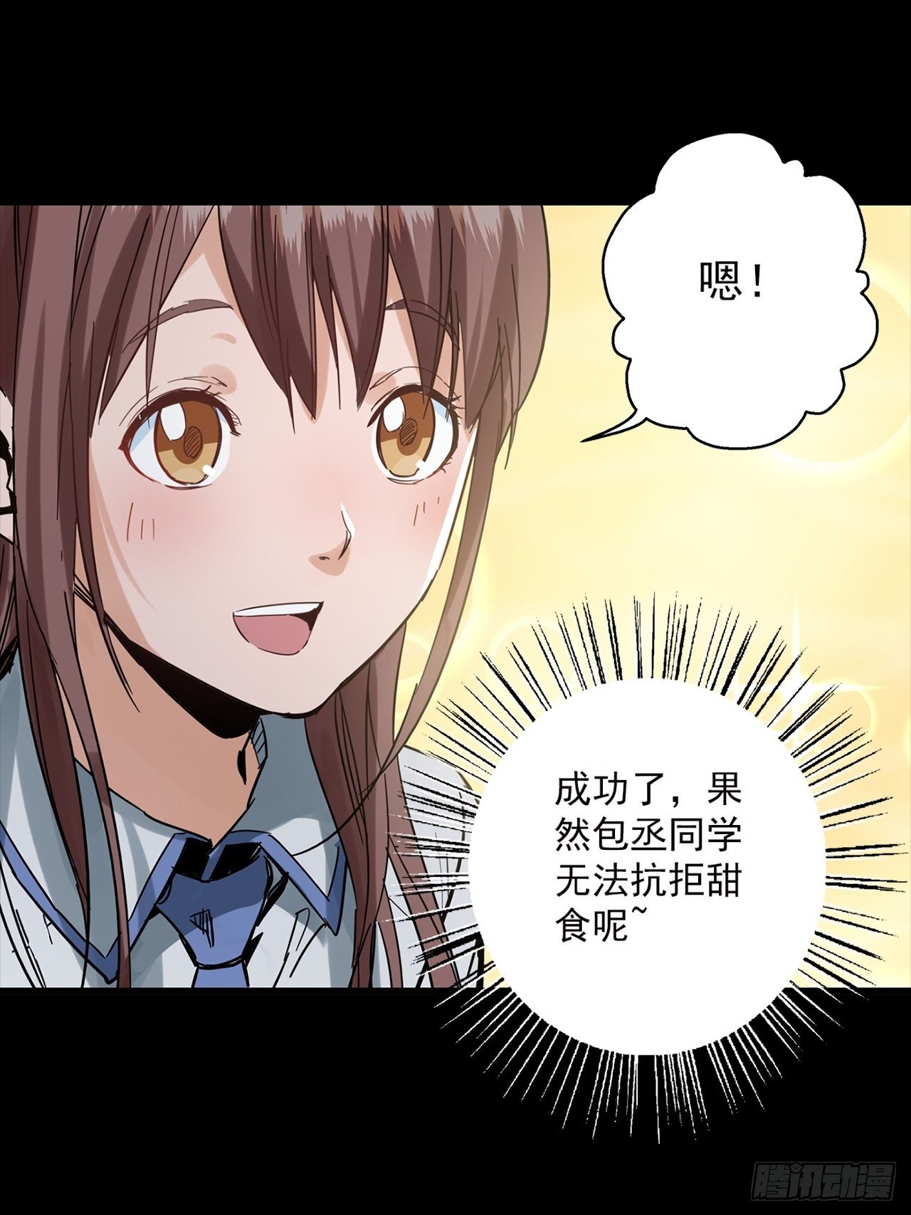 第1话 灵车漂移143