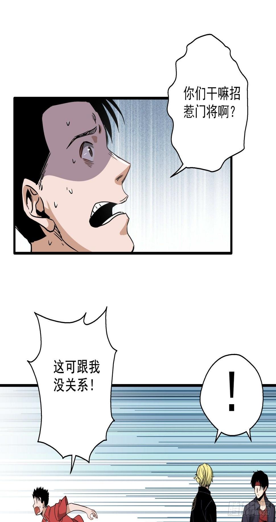 第14话 猫鼠大战-宗会25