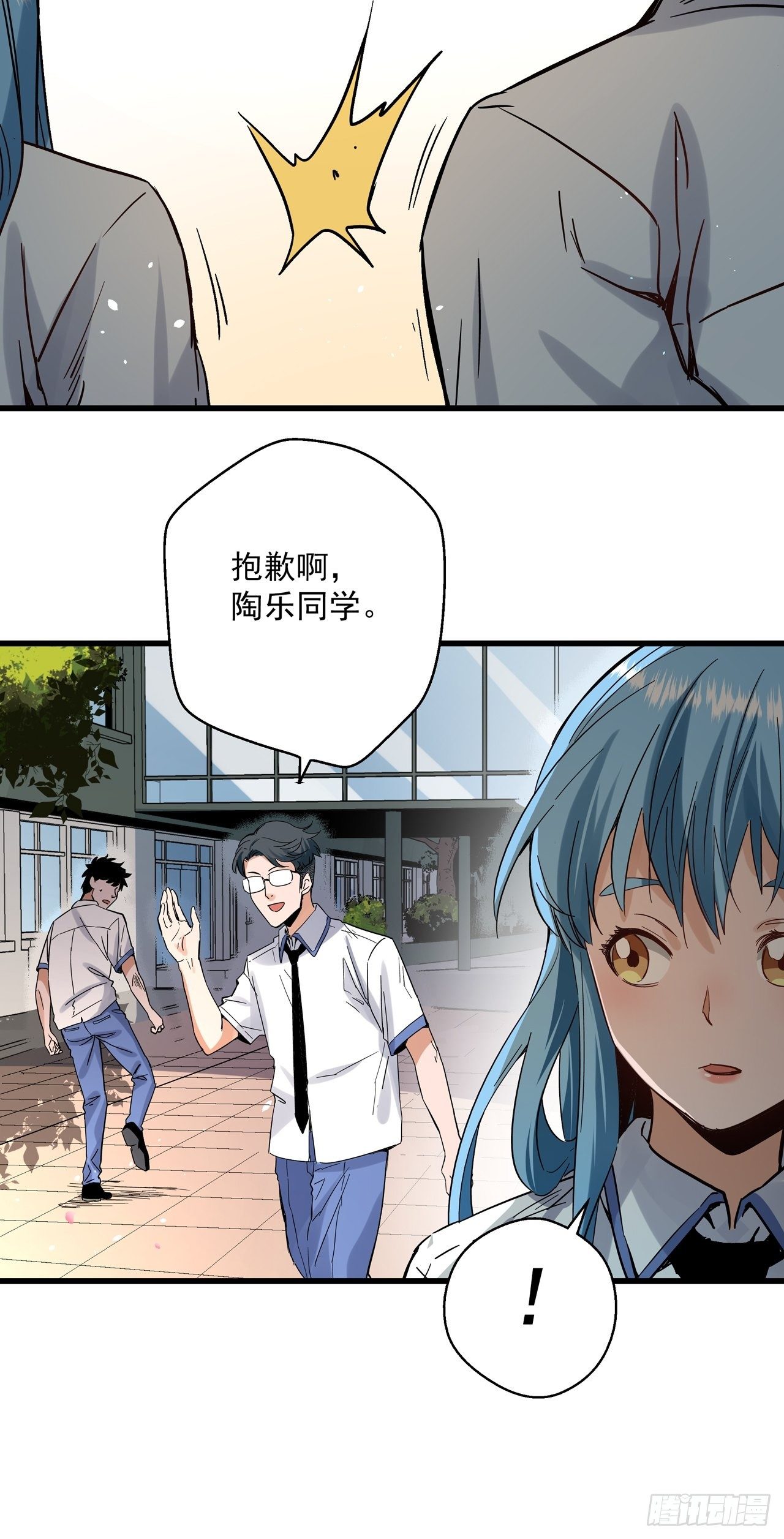 第4话 东施效颦11