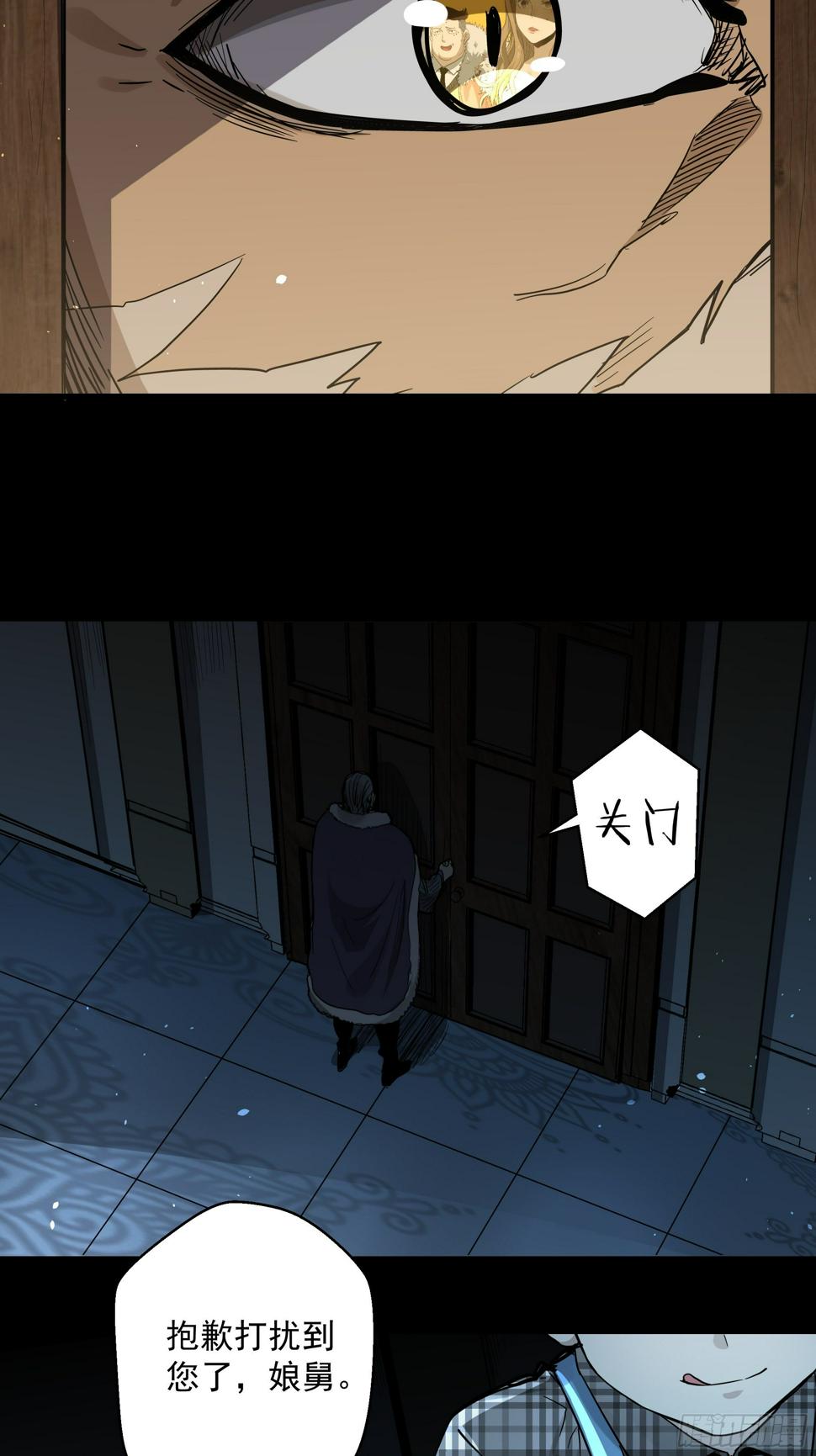 第23话 猫鼠大战-寓鸟31