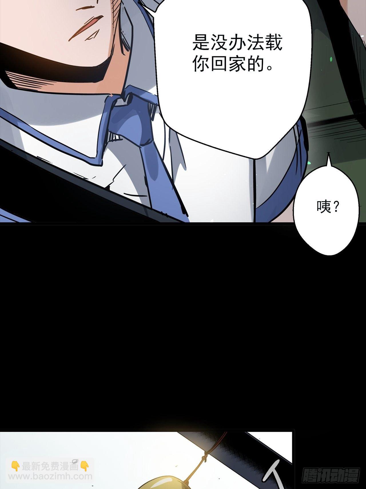 第1话 灵车漂移66