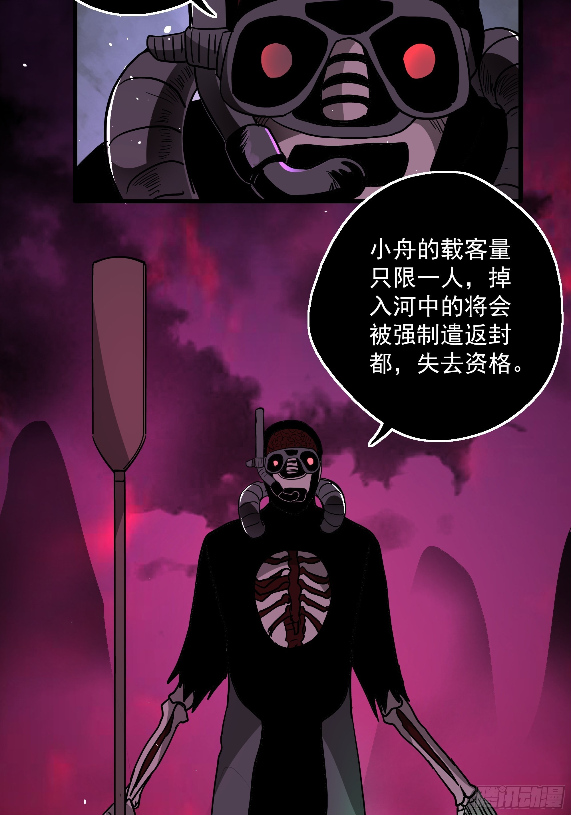 第45话 地府篇-完结3