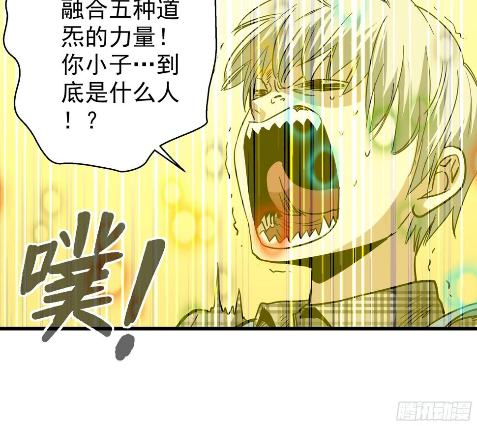 第32话 猫鼠大战-牢笼4