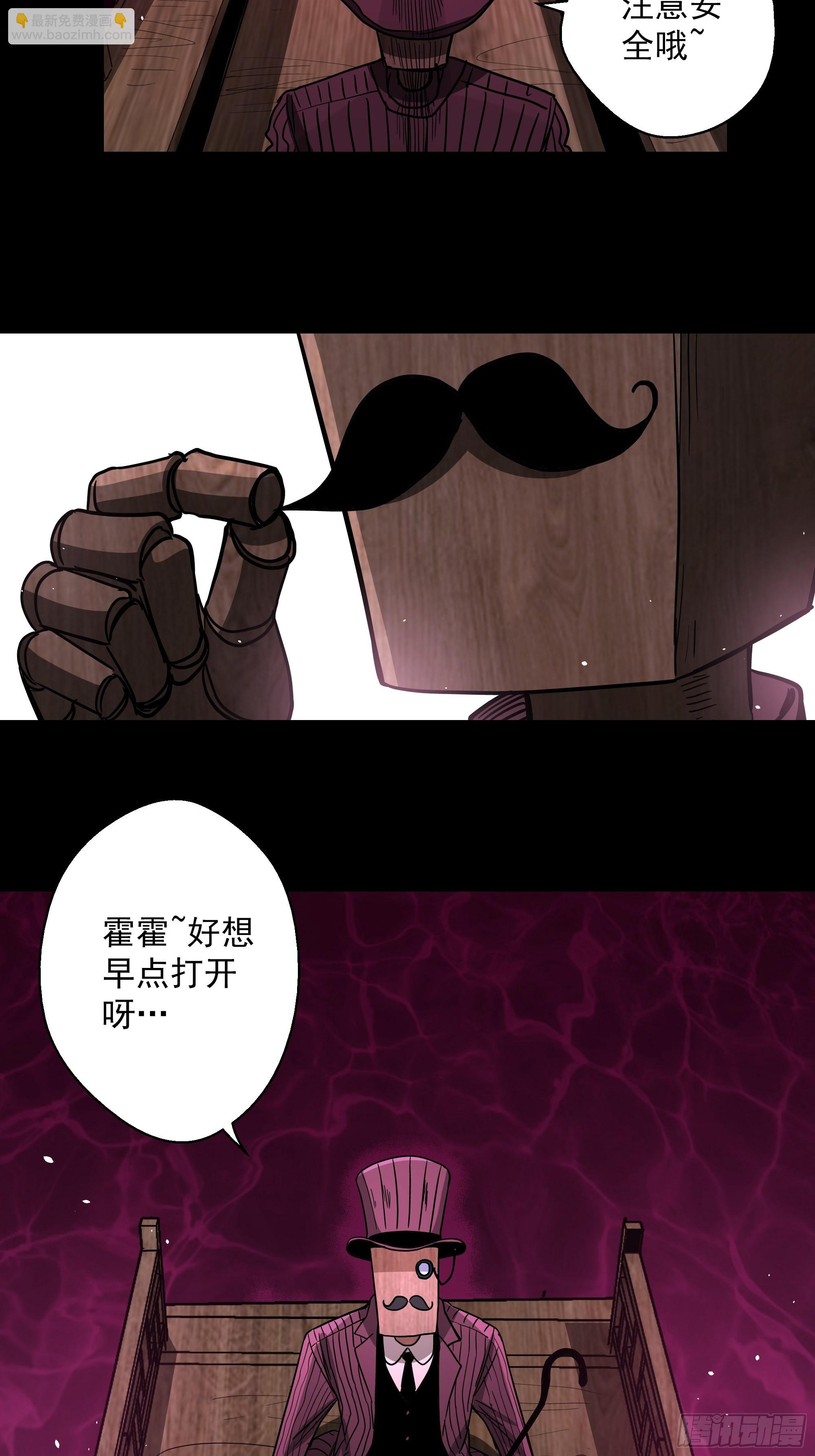 第45话 地府篇-完结13