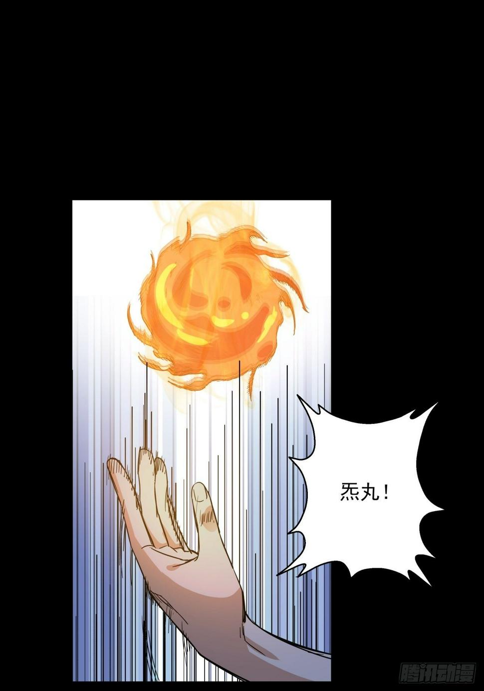 第16话 猫鼠大战-计划1