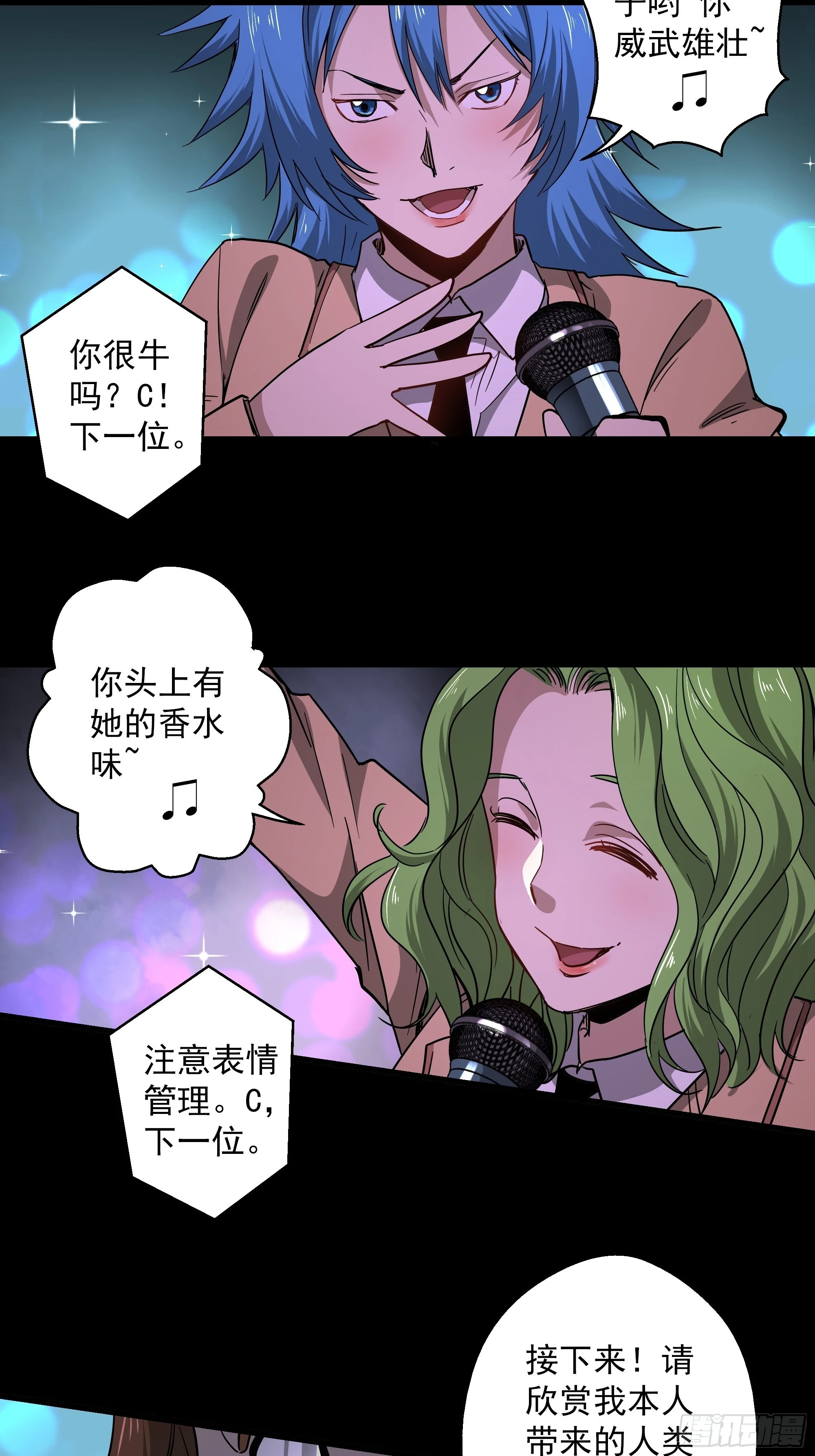 第44话 地府篇-道果22