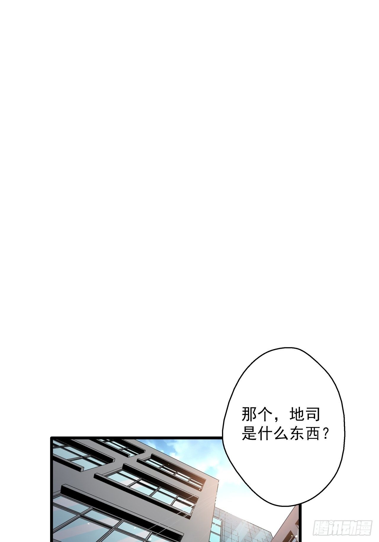 第5话 叶公好龙33