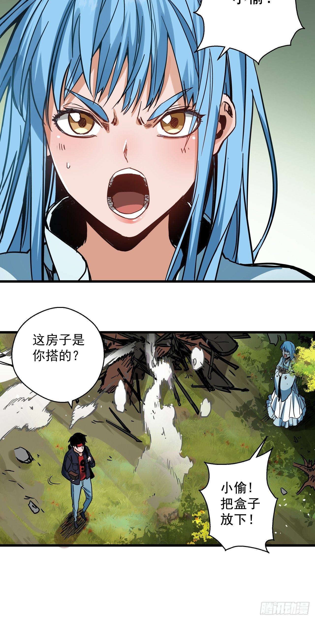 第3话 坟头蹦迪15