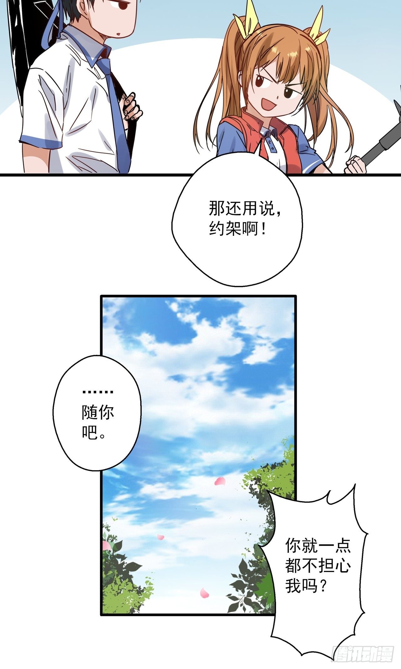 第2话 古曼童子43