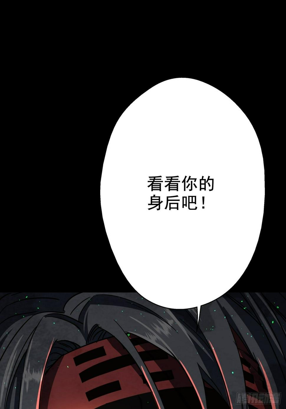 序章 4月3日上线6