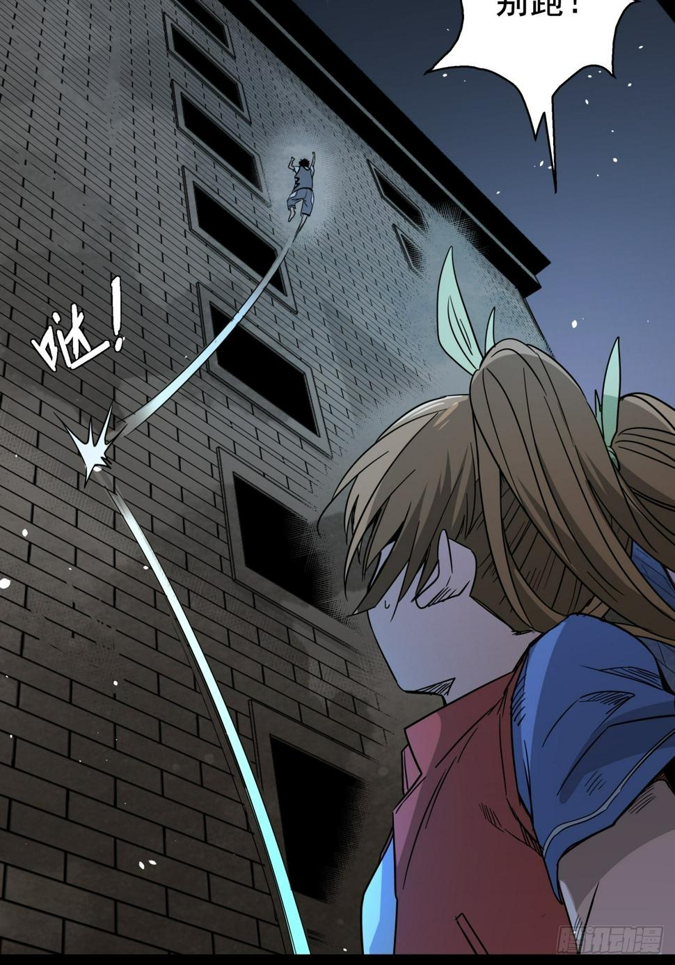 第16话 猫鼠大战-计划14