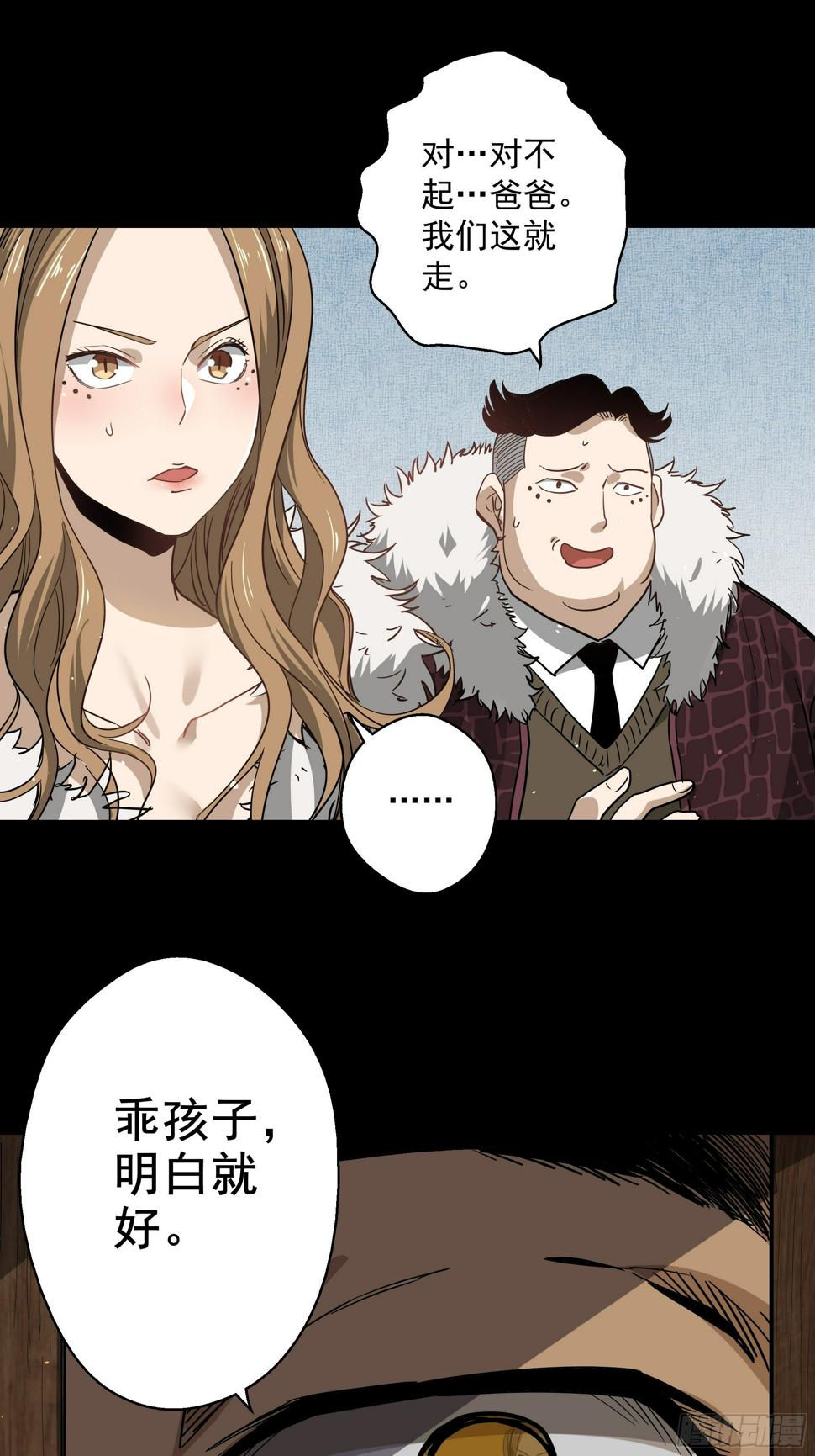 第23话 猫鼠大战-寓鸟30