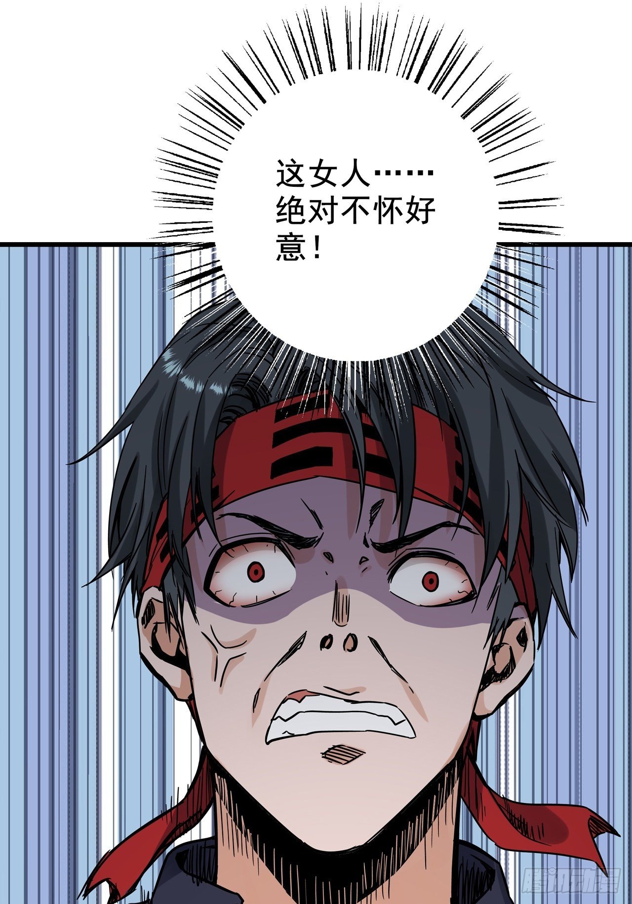 第3话 坟头蹦迪57