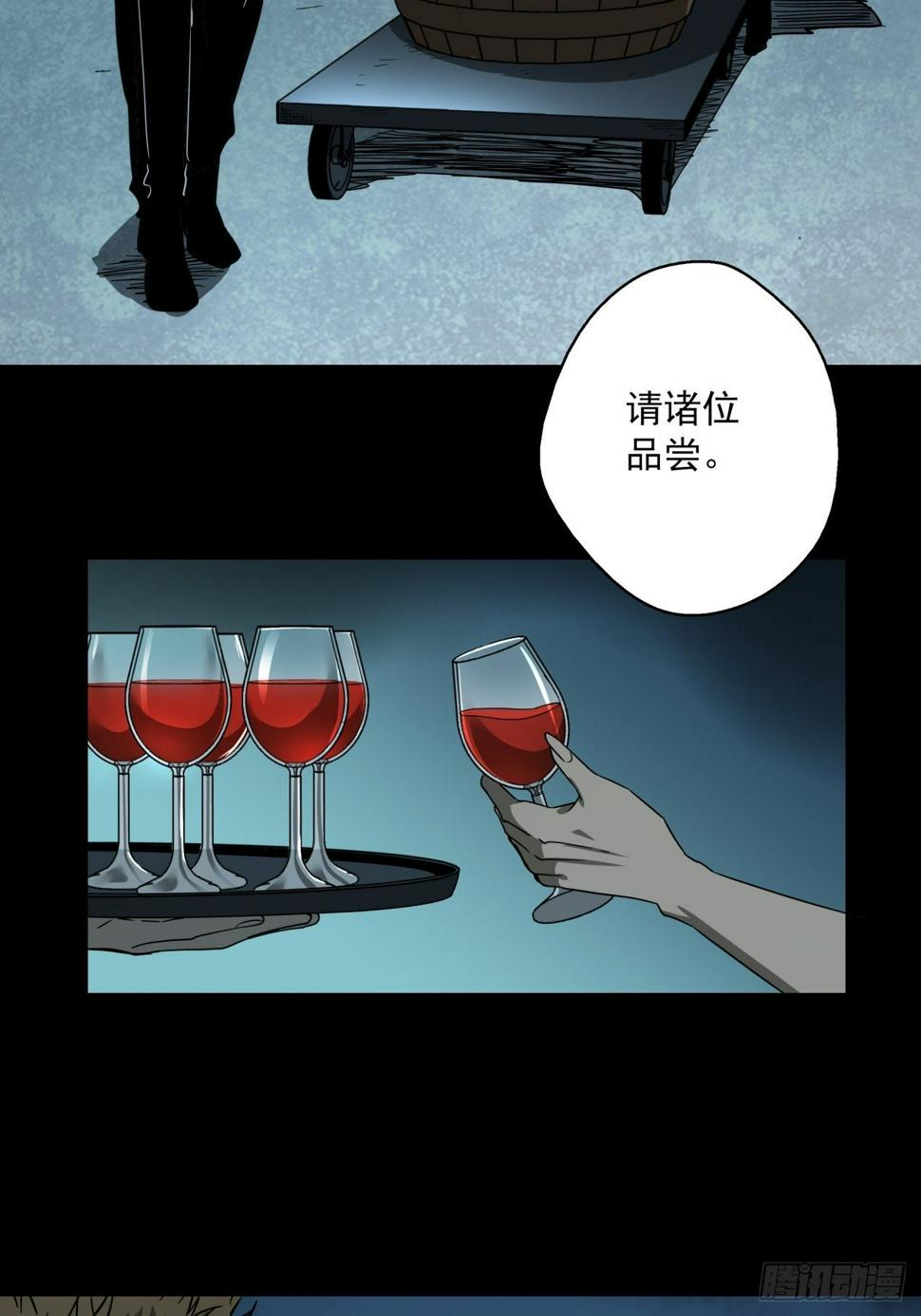 第17话 猫鼠大战-结盟43